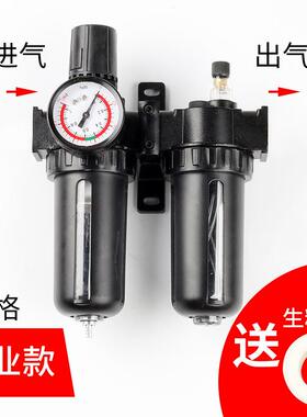 气源处理器二联件SFC2000气动元件油水分离器油雾器过滤调压