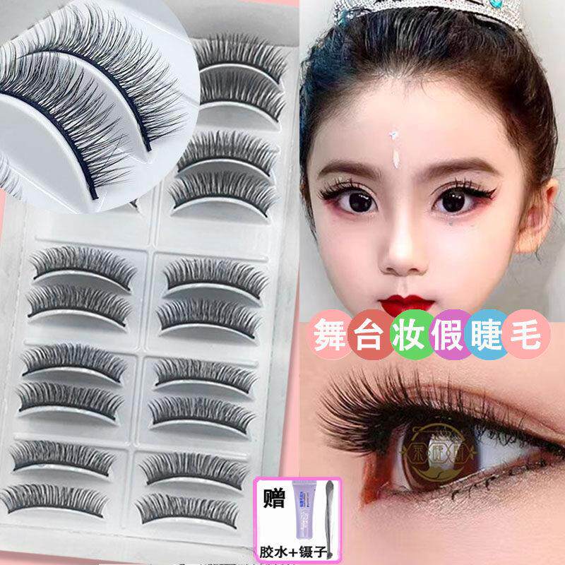 舞台妆假睫毛专用彷真儿童表演出拉丁舞蹈夸张浓密加长cos眼睫毛