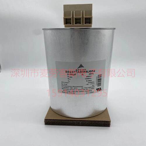 B32373A8626J050 EPCOS薄膜电容器 1200VAC 68uF 5% MKD 优势供应