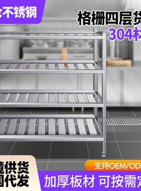 不锈钢方管货架格栅款式四层五层置物收纳架商用厨房厨具收纳架子