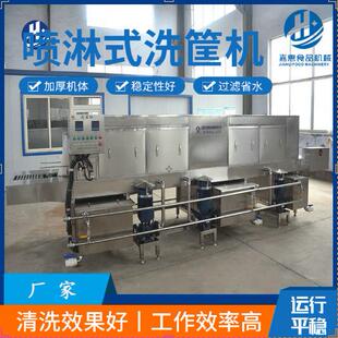 啤酒饮料筐清洗设备自动控温灭菌型洗筐机全自动周转箱清洗机