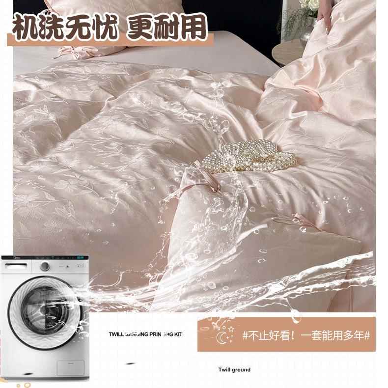 厚织提花95B2502水洗棉全棉四床件.套加大法式纯棉被套加厚床笠18