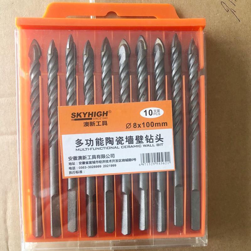 奥新澳新工具多功能陶瓷墙壁钻头合金瓷砖水泥玻璃转头电钻打孔