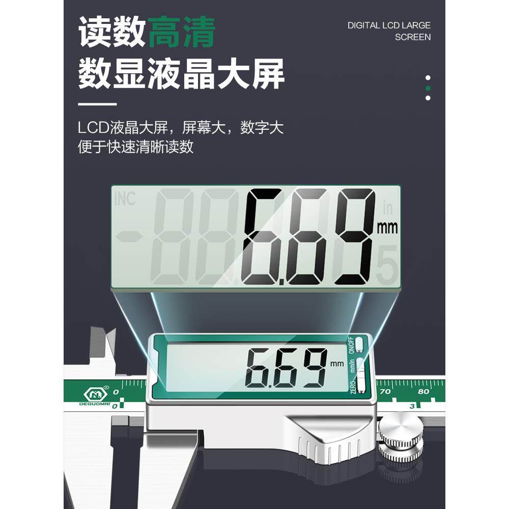 美耐特数显游标卡尺高精度小型工业级不锈钢电子油标卡尺数字显示