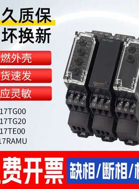 相序继电器缺相检测电压 RM17TG00 RM17TG20 RE17RAMU RM17TE00