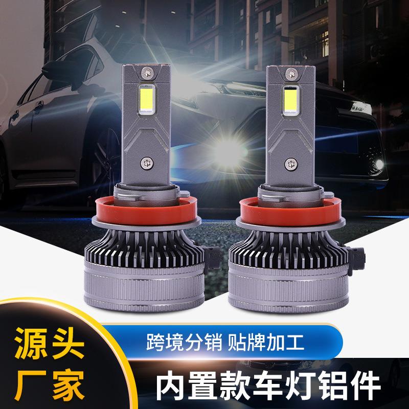 铝件内置款车灯T5H11LED汽车大灯紫铜灯板导热安装方便现货