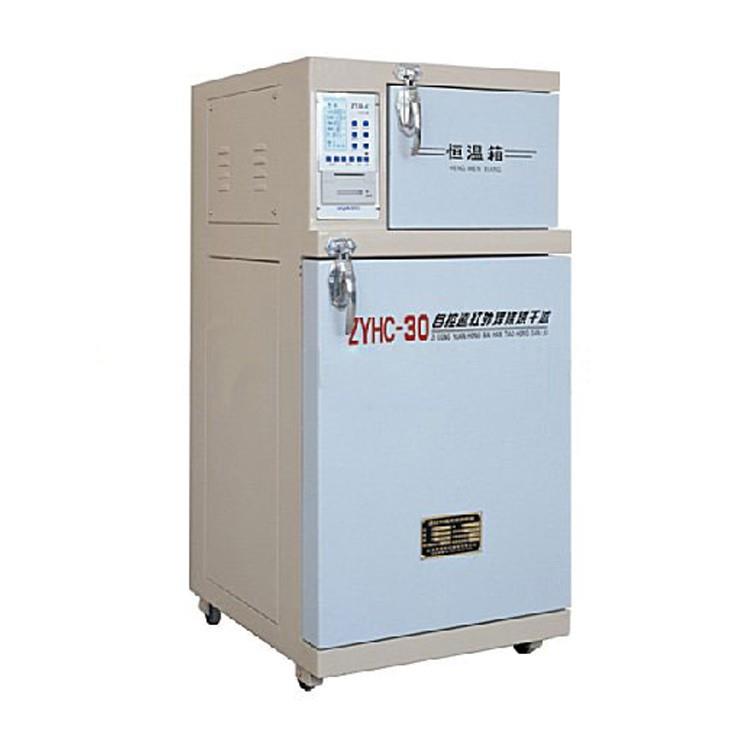 华威 自控远红外电焊条烘干炉ZYHC-30型
