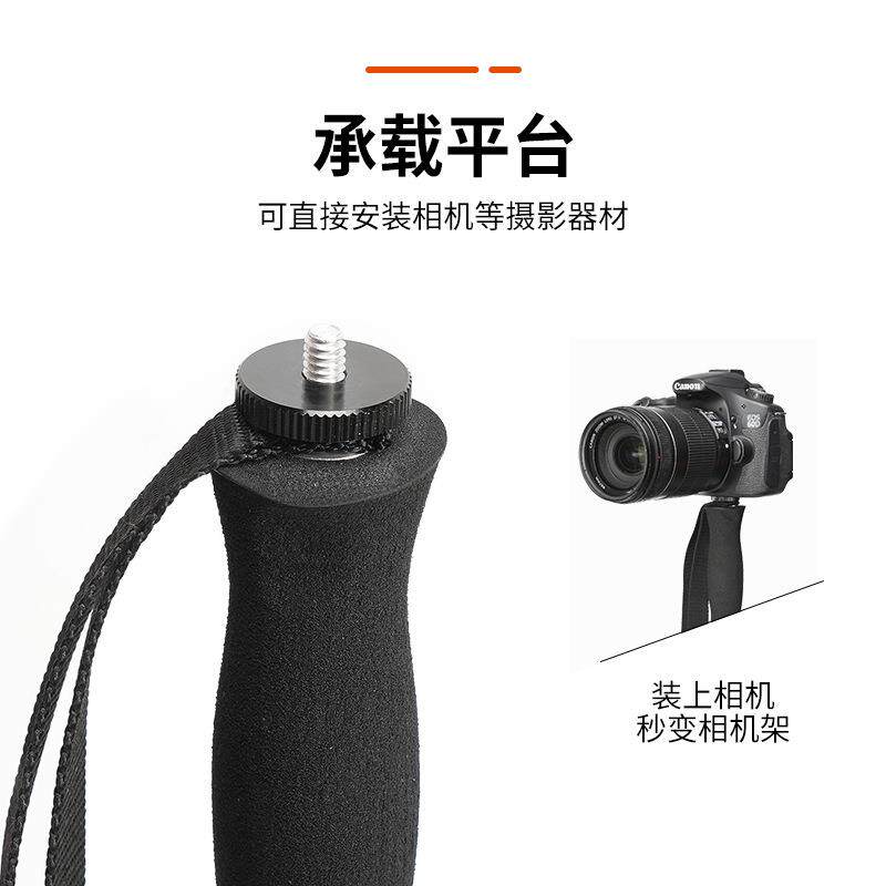 多功能户外登山杖伸缩摄影手杖三节徒步爬山铝合金露营装备