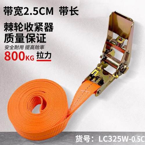 mm绑带工厂收紧收紧拉紧拉紧器