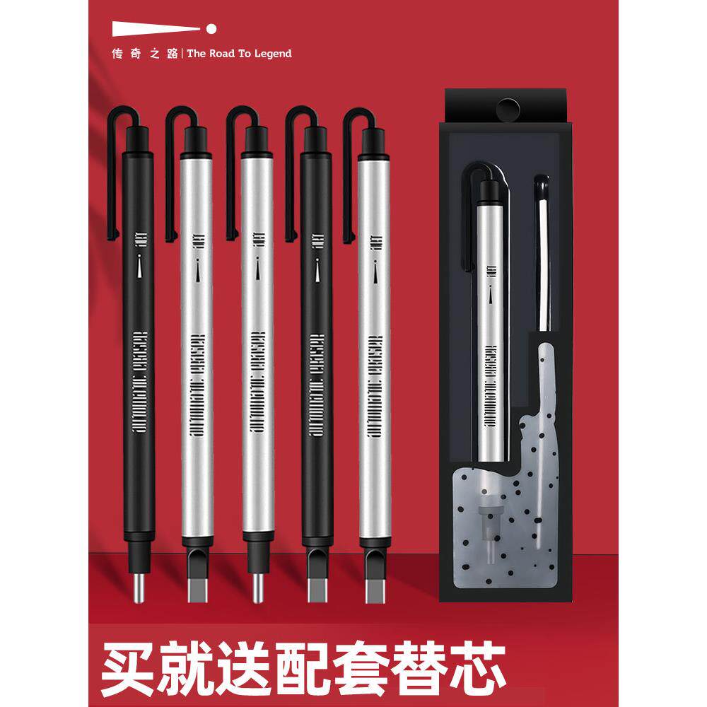 传奇之路方头圆头超细笔型美术素描高光细节自动橡皮笔自动橡皮擦