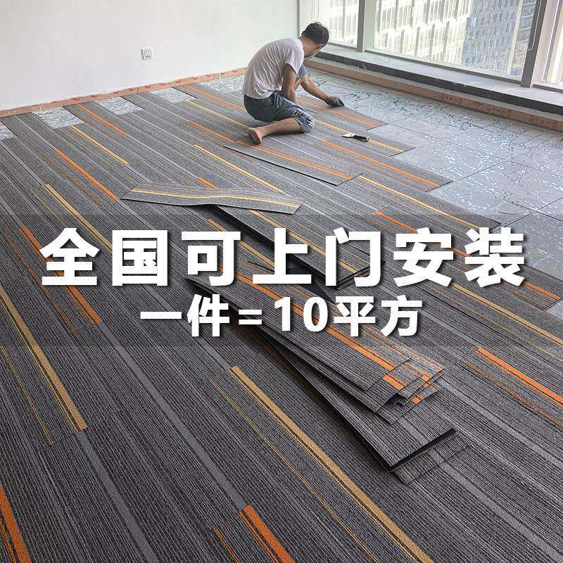 办公室地毯商用拼接方块加厚电竞房间台球厅全铺阻燃水泥地直接铺