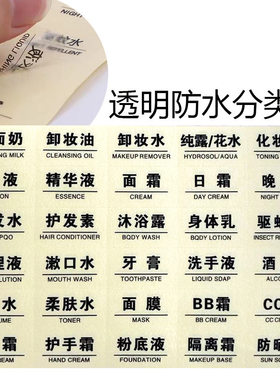 化妆品沐浴露旅行分装分装包装袋