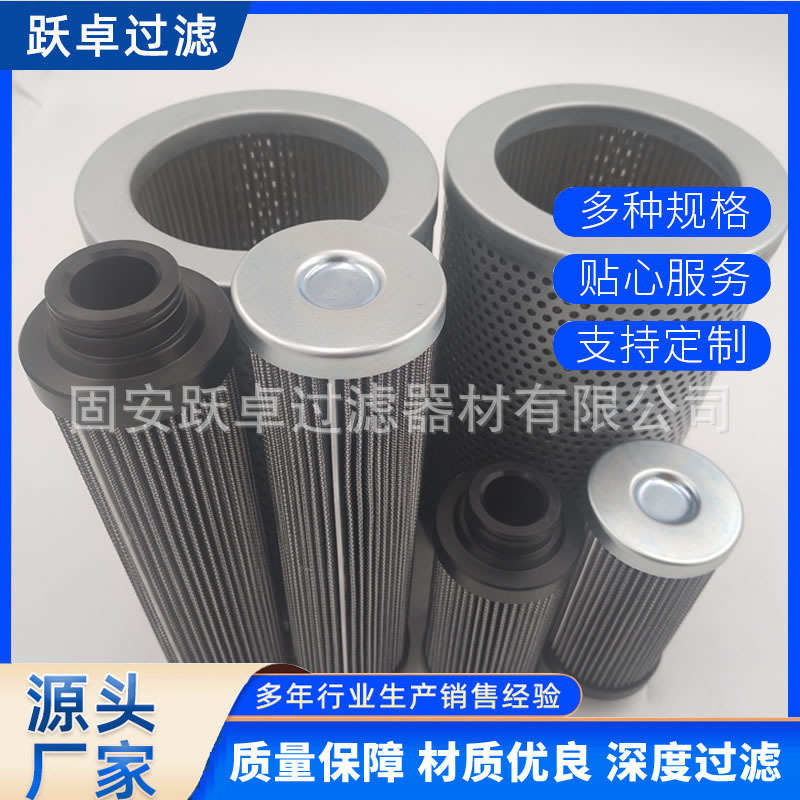 0330R003BN4HC煤磨减速机油站回油过滤器滤芯电厂滤油机预滤芯