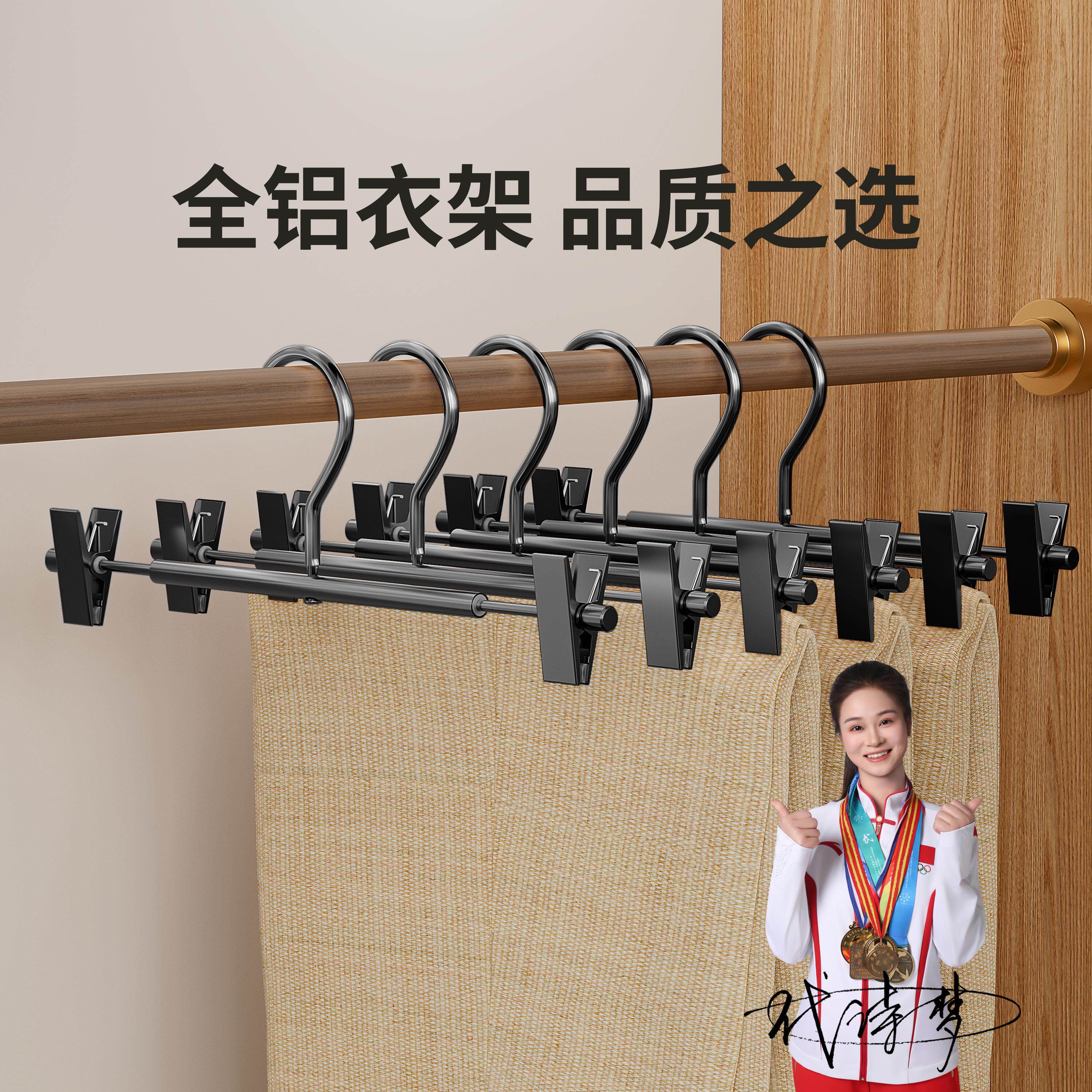 裤架夹晾晒家用裤架子裤架挂裙夹衣架无痕裤子架铝合金裤夹子