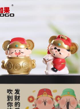 【小神仙】电脑屏幕显示器汽车中控可爱工位桌面解压摆件装饰品