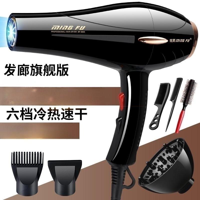 吹风机工业理发店家用护发速干风筒恒温大风力大风量电吹风大功率