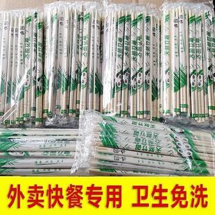 Disposable Chopsticks Wholesale for Takeout Packaging, Bambo