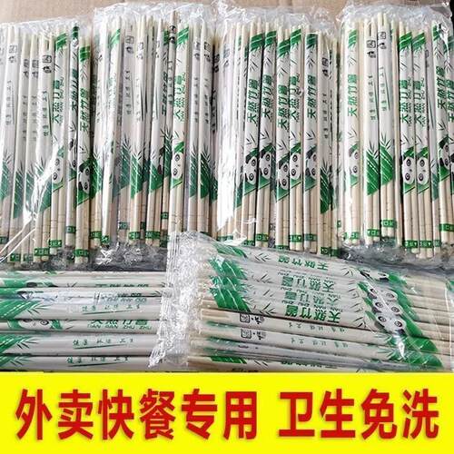 Disposable Chopsticks Wholesale for Takeout Packaging, Bambo