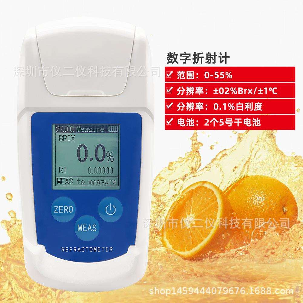 高清背光数显0-55%糖度计手持糖分折射仪水果饮料含糖量糖度计
