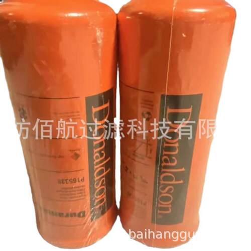 厂家供应矿山机械液压油滤芯P170546工程机械发电组滤芯
