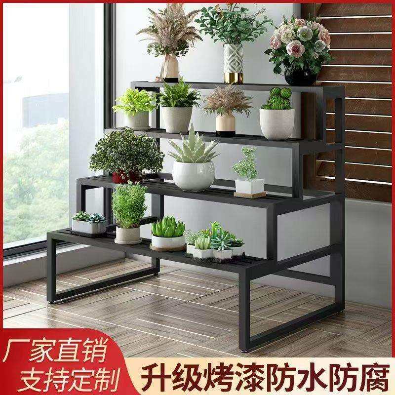 阳台花架花架子落地多层阶梯防水防锈庭院多肉室内外植物盆栽花架
