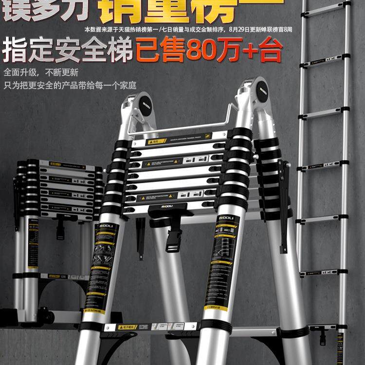 铝合金人字梯子家用伸缩折叠加厚工程多功能便携升降楼梯子