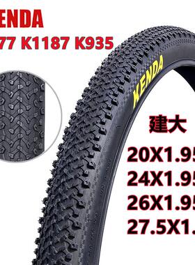 建大山地车外胎K1177K1187K935 20 24 2627.5x1.95自行车越野轮胎