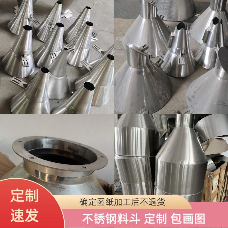 304不锈钢加工定做激光切割镀锌板铝板机箱折弯焊接定制钣金加工