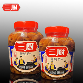 三厨酱脆萝卜900g*2瓶酱腌菜，酱油渍菜爽脆菜脯送粥开味菜