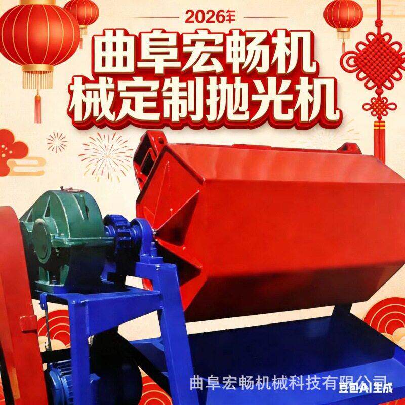 大型六角滚筒除锈抛光机厂积木石头磨棱角研磨机滚筒去毛刺抛光机