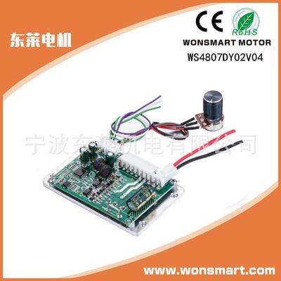 9250 9290 48V 流无刷鼓风机驱动器马达控制板 可PWM 调速电动机