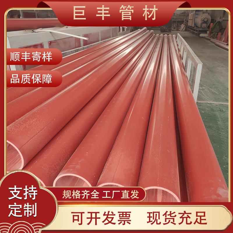 厂家生产CPVC电力管PVC穿线管高压电缆护套管CPVC保护套管