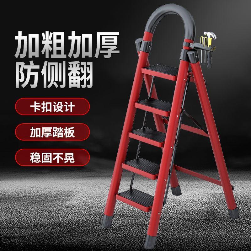 家用折叠梯子楼梯步梯两用伸缩人字梯多功能合梯加厚室内碳钢罗加