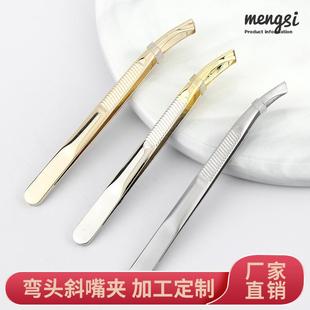 美容化妆修眉夹眉钳工具头金尾镍弯头眉毛夹不锈钢拔毛夹睫毛镊子