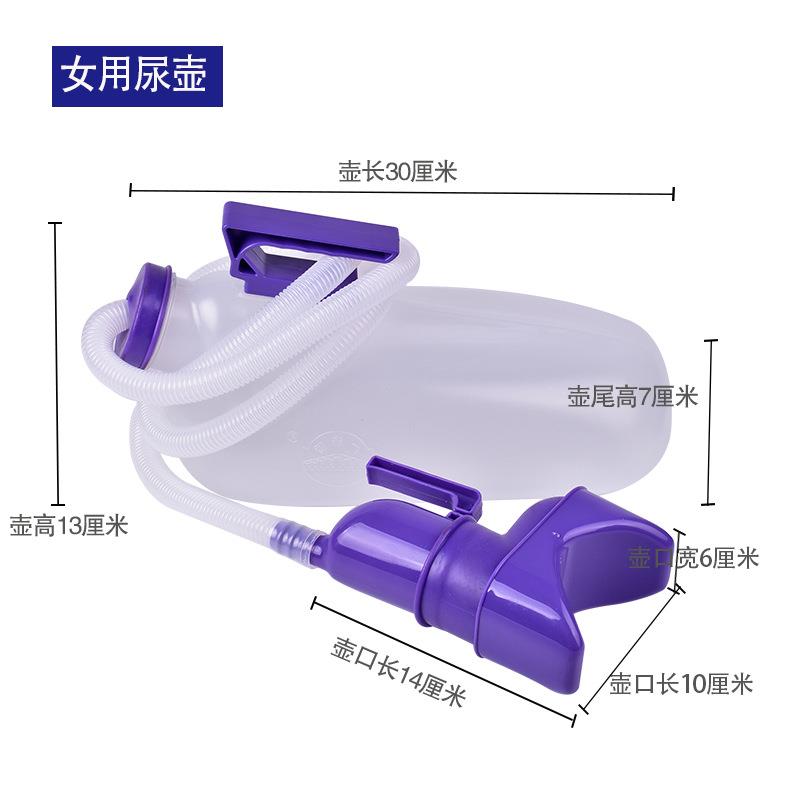 卧床带管尿壶老人男女软胶接尿口成人失襟不漏尿小便器便携夜壶大