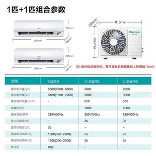 一拖二空调挂机家用变频海.信空调大1匹+大1匹卧室冷暖壁挂默认项
