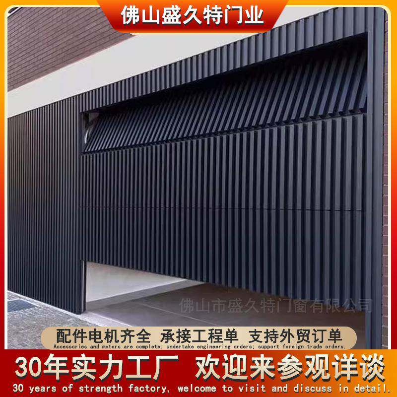 别墅车库门铝合金智能遥控电动长城板隐形门木纹格栅车库门翻板门