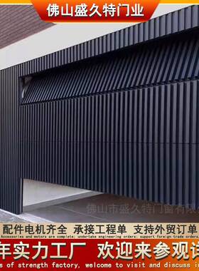 别墅能车电动车库库格门翻铝合金智遥控电动长城板隐形门木纹栅车