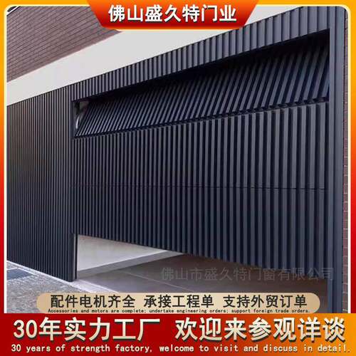 别墅车库门铝合金智能遥控电动长城板隐形门木纹格栅车库门翻板门