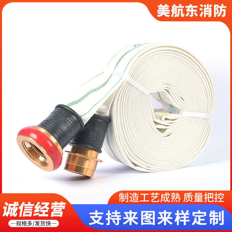 水带轻便高压定制65m纤维轻便型消防水带聚乙烯白色-25用品水带,五金/工具,消防水带,淘宝优惠券,粉丝福利购,淘宝优惠卷