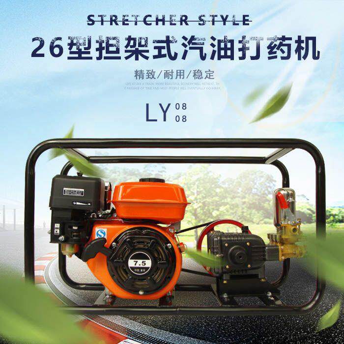 担架式汽油打药机2型6免黄油大功率打药机电喷机打药机喷雾机药机