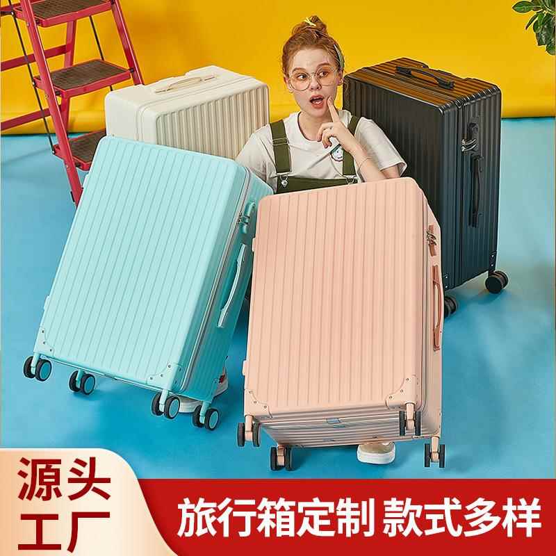行李箱女高颜值结实耐用高级感拉杆箱加厚静音万向轮旅行箱子男