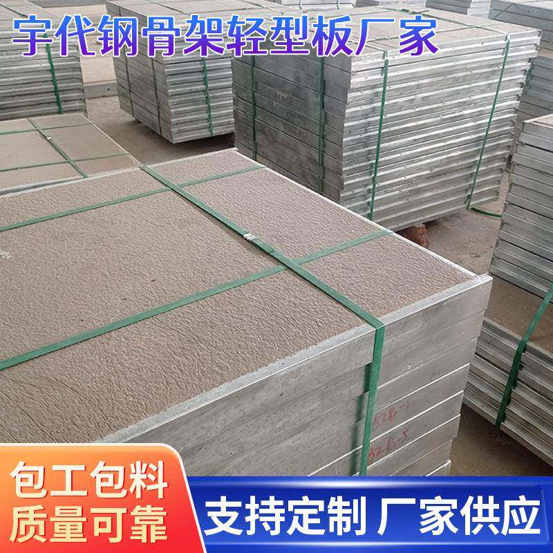 钢结构楼板loft夹层用板厂房仓库加建二层楼层板