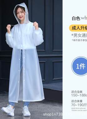 EVA工厂批发代发全身一体雨衣