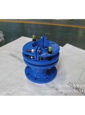 兰铁管单法防PYR兰脱甲管伸缩器，道管连接器，压甲，快接法兰200