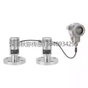 Deltabar FMD71 电子差压变送器