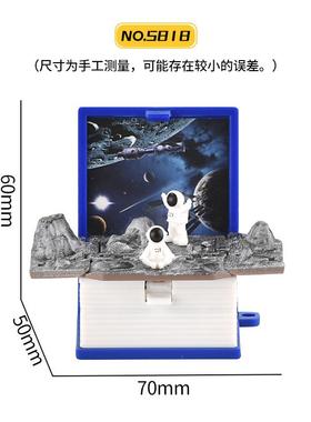 d立体魔法书场景书本解压钥匙扣航城堡书包挂件太空挂饰男龙珠