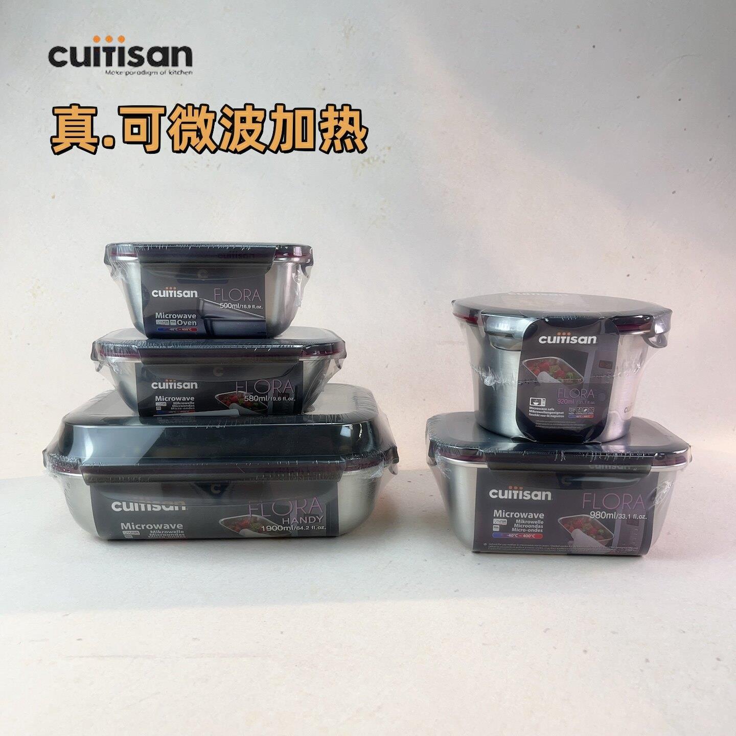 cuitisan酷艺师韩国进口饭盒可微波炉加热316不锈钢食品级便当盒
