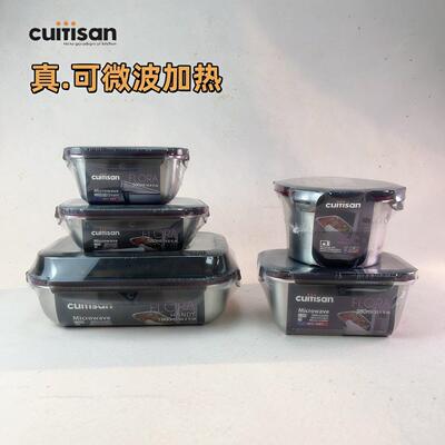 cuitisan酷艺师韩国进口饭盒可微波炉加热316不锈钢食品级便当盒