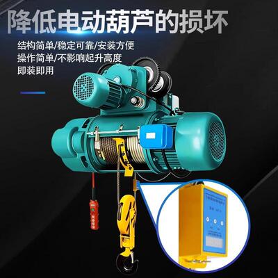 起重机行车电动葫芦防斜拉装置 智能控制保护器多防护百亚FXL-3